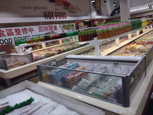 Supermarket «Jusgo Supermarket», reviews and photos, 240 Legacy Dr #200, Plano, TX 75023, USA