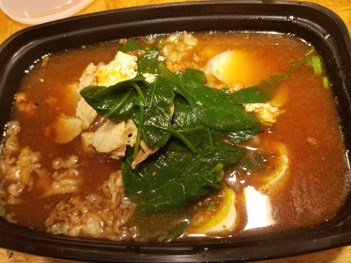 Japanese curry restaurant Mcallen