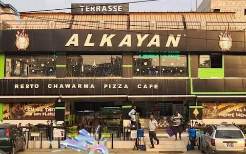 AL KAYAN/ Restaurant, pizzeria, Glacier image