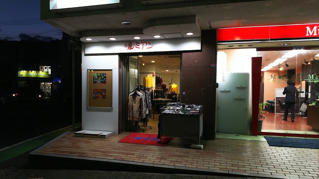 ルミアン新所沢店