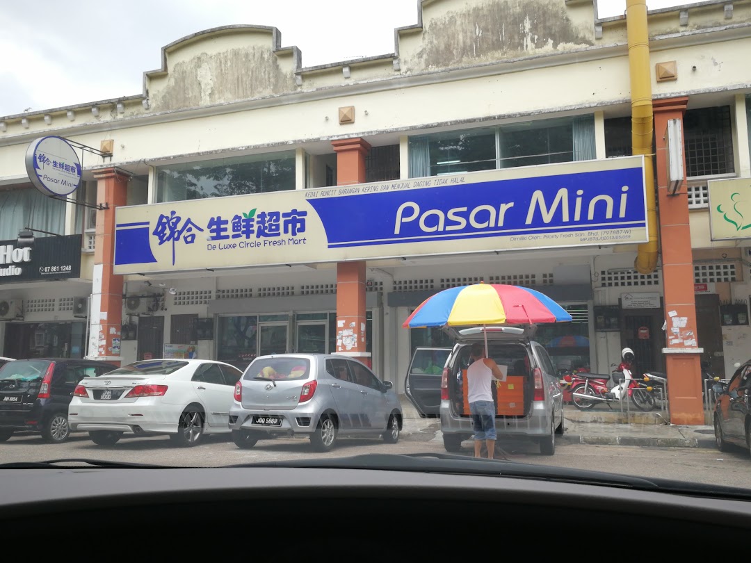 锦合生鲜超市 Deluxe Circle Fresh Mart Pelangi Indah Di Bandar Ulu Tiram