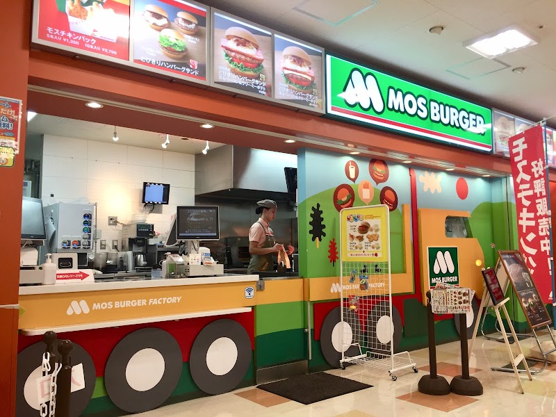 モスバーガー 島忠仙川店 東京都調布市若葉町 ハンバーガー店 レストラン グルコミ