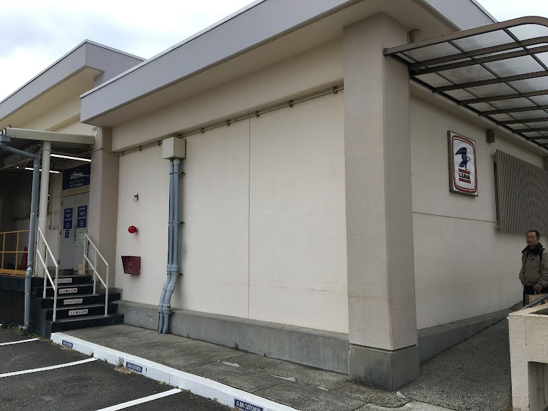 郵便局 横須賀海軍基地
