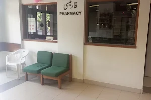 Aga Khan Laboratory & Consultant Clinics image