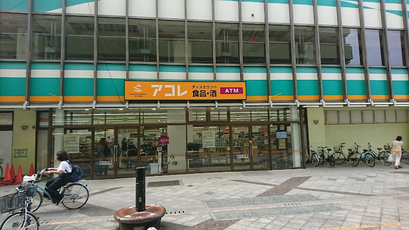 アコレ URみさと団地店
