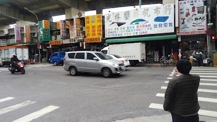 和勝汽機車工具 達特汽車工具