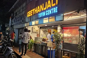 Geethanjali Tiffin Centre image