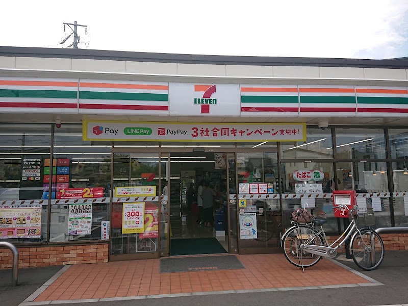 セブン-イレブン 篠ノ井南店