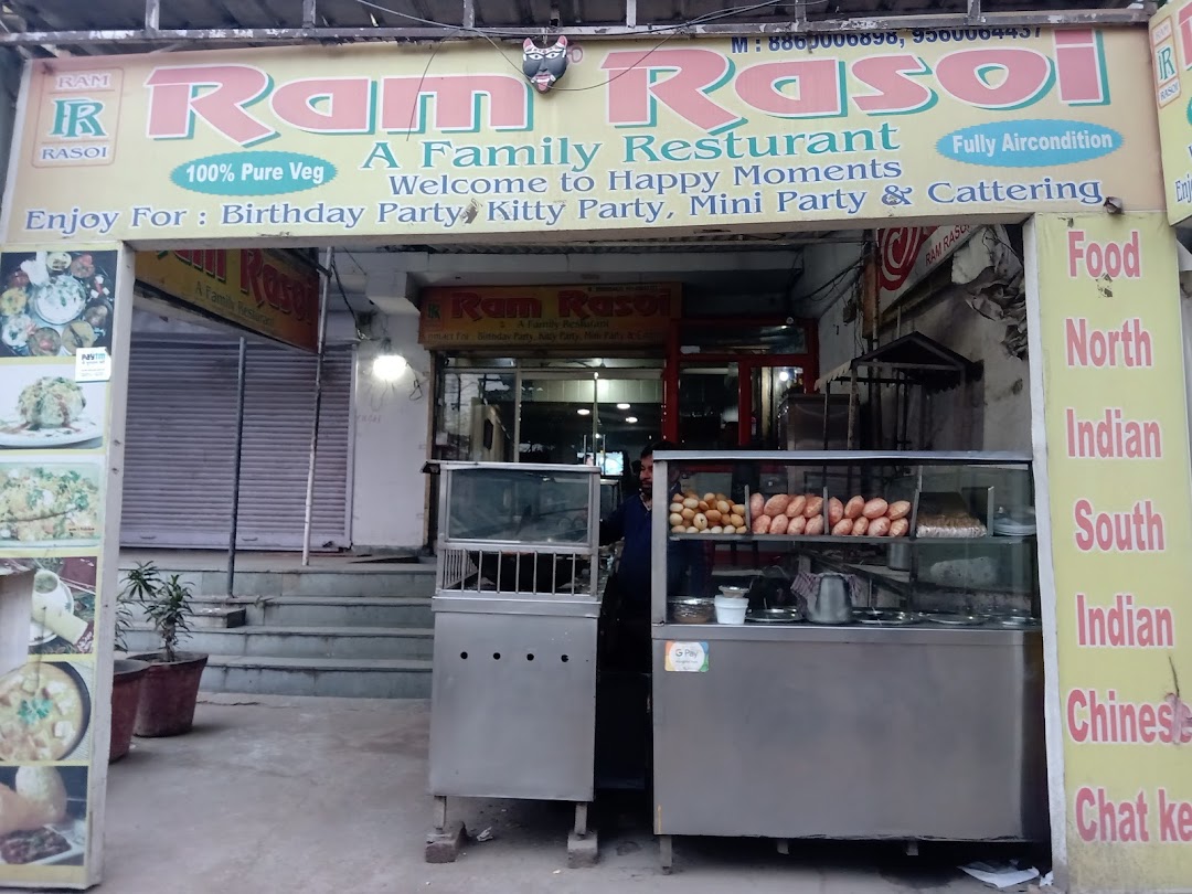 Ram Rasoi
