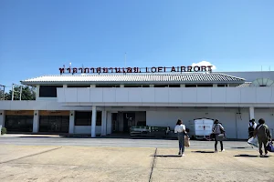 Loei Airport image