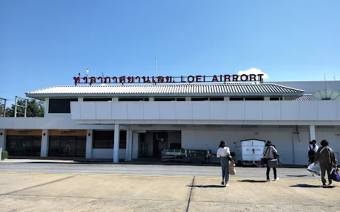 Loei Airport image