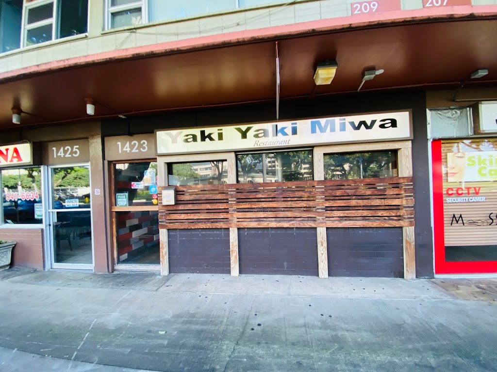 Yaki Yaki Miwa 96814