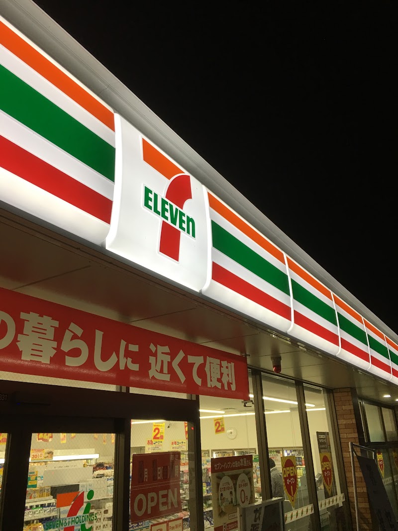 セブン-イレブン 伊勢崎田中町店