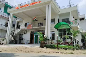 Shri Paramhans Hospital image