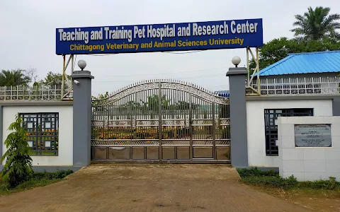 Teaching & Training Pet Hospital and Research Center image
