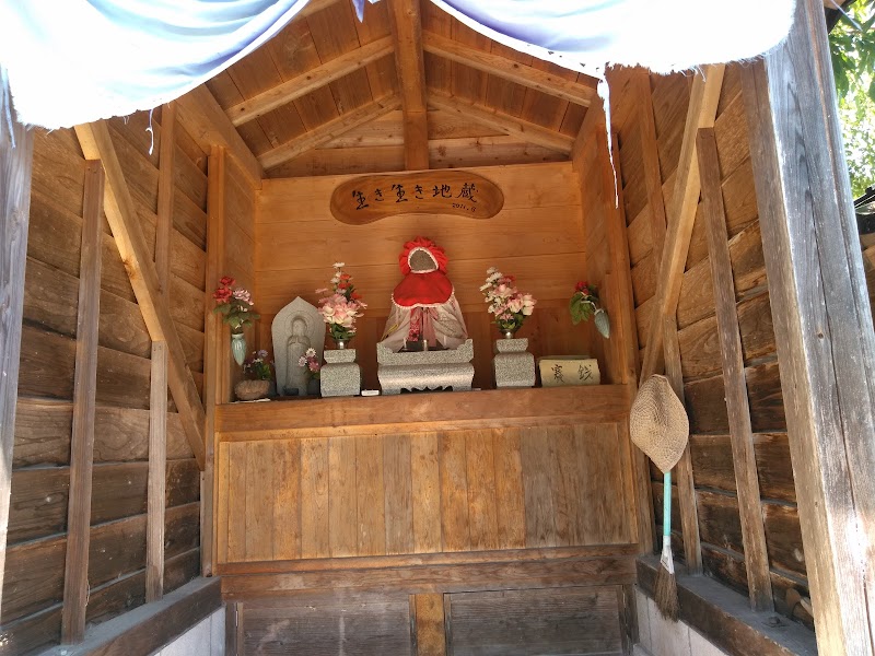 火宮神社