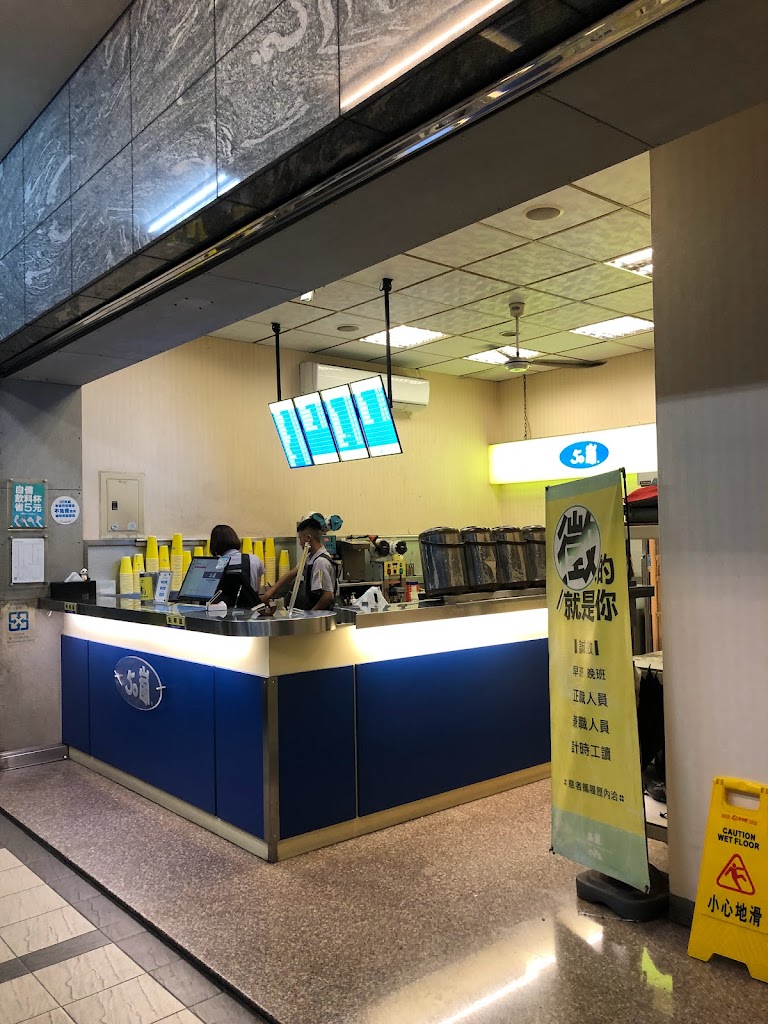 50嵐 鳳山八德店 的照片