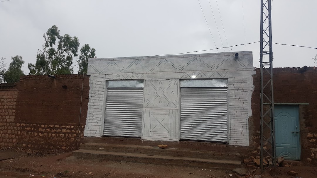 Arif General Store