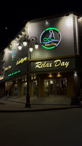 Opinii despre يوم الاسترخاء ريلاكس دي Relax day1 مساج ساونا حمام مغربي în تبوك - أخرى