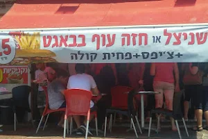 פלאפל הג'ינג'י - פלאפל חולון - שניצל חולון image