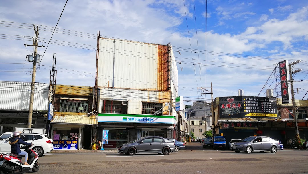全家便利商店新丰福比店在城市xinfeng Township