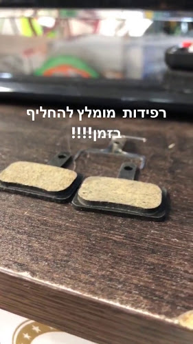פרוטוטייפ סניף אשדוד - חנות אופניים חשמליים, קורקינטים, מעבדת תיקונים - אשדוד