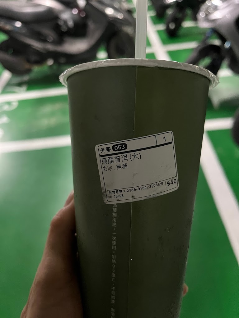 毛青茶室 Maochi Tea 天母德東店 的照片