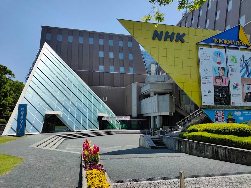 NHK福岡放送局