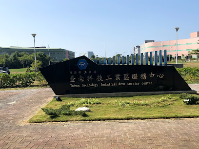 Tainan Technology Industrial Park Service Center