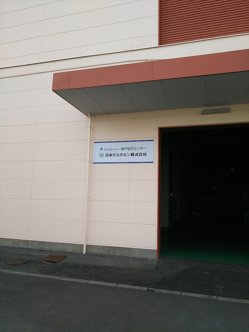 日本モルタルン神戸物流センター