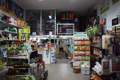 Agropecuaria - Ourense