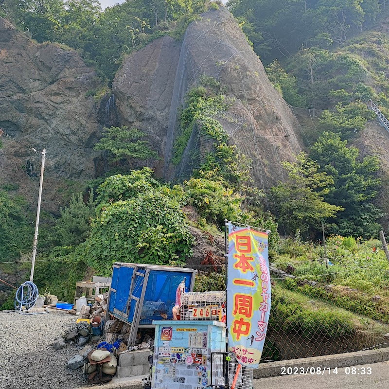 オホナイの滝