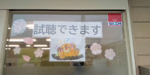 えひめ補聴器センター 四国中央店