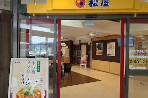 松屋 七塚原SA（下り線）店 image