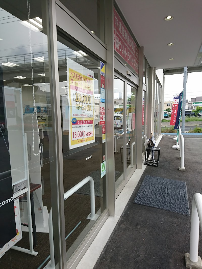 ドコモショップ 長久手店 愛知県長久手市東狭間 携帯電話ショップ グルコミ