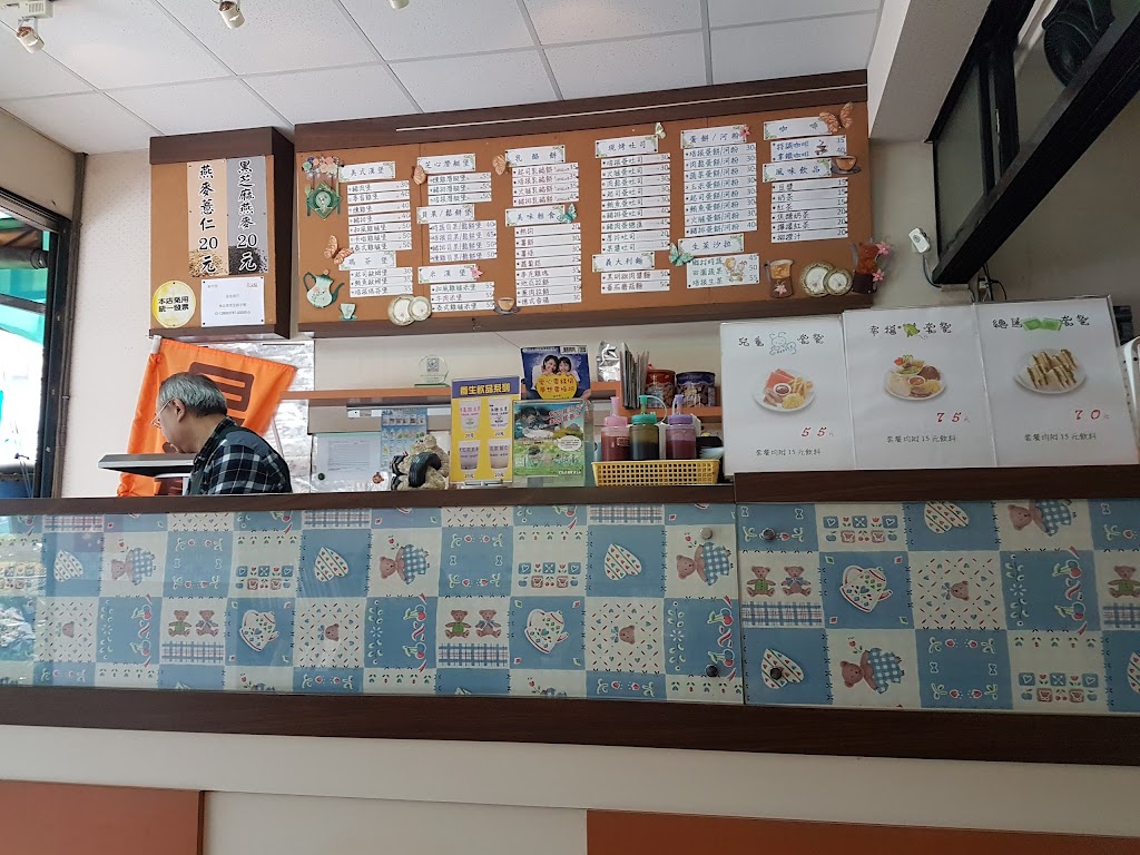 佳和早餐屋 的照片