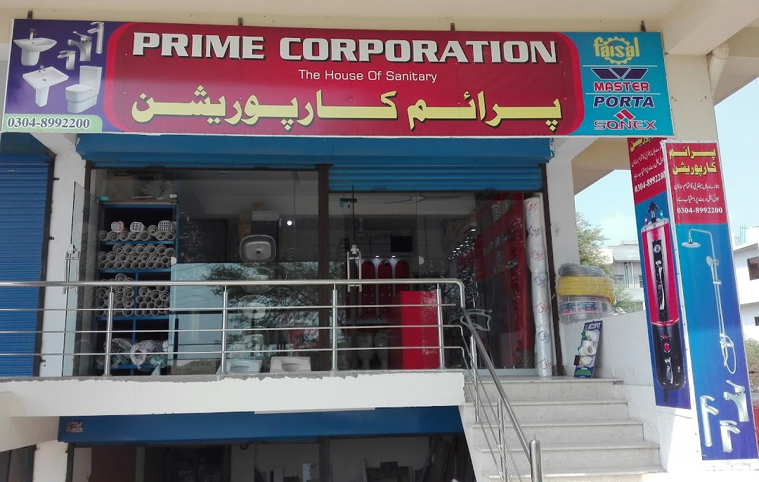 Prime Corporation The House of Sanitary