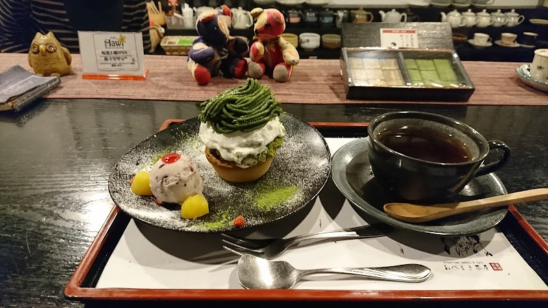 甘味処 あべまき茶屋 岐阜県各務原市鵜沼三ツ池町 スイーツ店 グルコミ