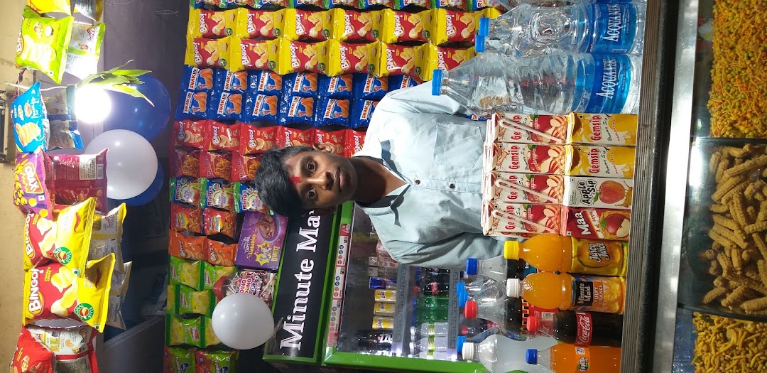 HANUMAN BAKERY