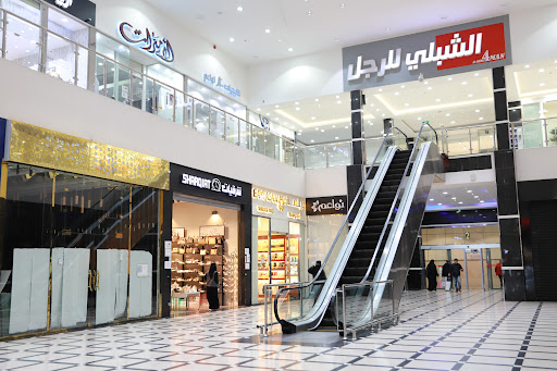 الشبلي للرجل للمستلزمات الرجالية 