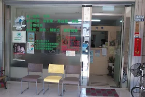 陳子弘診所 image