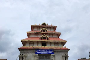 Shri Bhagandeshwara Temple image