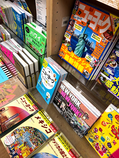 Book Store «Kinokuniya San Francisco», reviews and photos, 1581 Webster St, San Francisco, CA 94115, USA