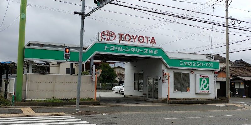 トヨタレンタカー 三宅店