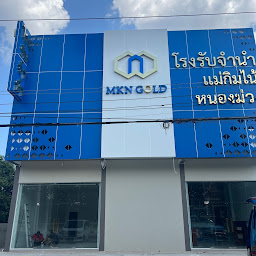 โรงรับจำนำอีซี่มันนี่ ลพบุรี1 บิ๊กซีเล็ก