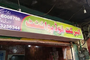 Al Barkat Foods image