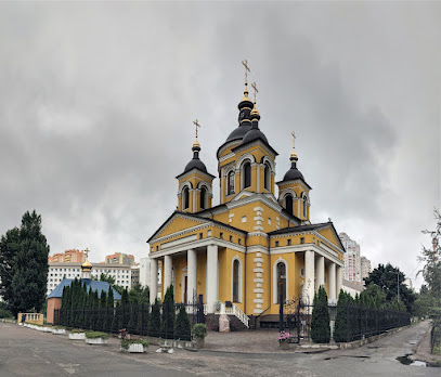 Храм Святих Косми і Даміана (РПЦ в Україні)