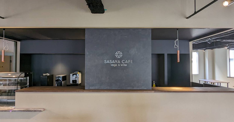 SASAYA CAFE - vege&wine -
