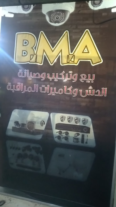 مركز bma لخدمات والدش الكاميرات والدش المركزى