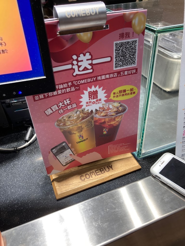 COMEBUY_桃園南崁店 的照片
